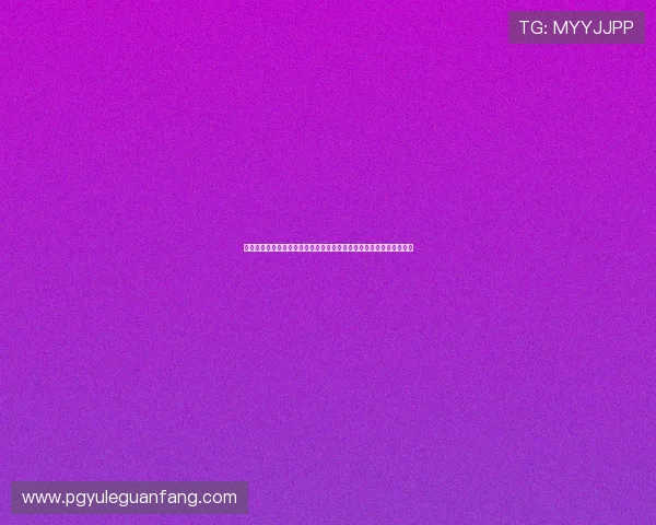 娱乐彩票平台注册成功注册后如何快速充值与提现，提升游戏体验效率